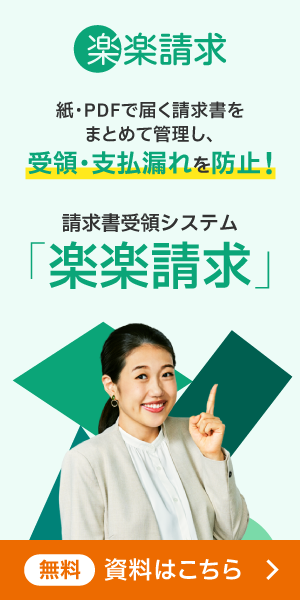 収入印紙が必要な契約書とは？印紙税額一覧と手続き完全ガイド